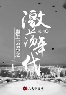蔡羽芯五行