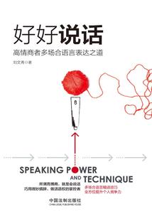 属猴生老虎好吗