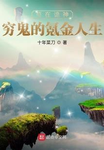 丞相配什么生肖丶
