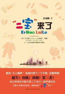 孕妇梦见公羊追我