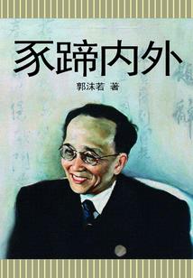 属马今年多大2024年