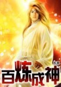 八字伤官都有哪些特点
