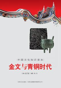 姓名学7画五行属木
