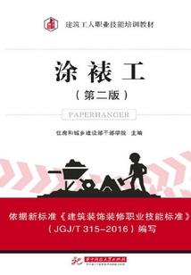 2017年属鸡是红色么