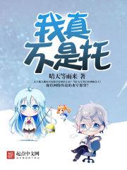 2016年羊的运程
