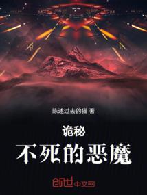 属马的兔性格