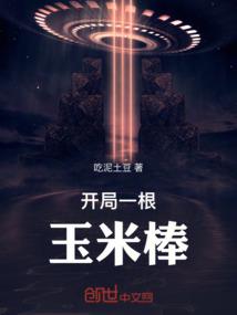 女生属鼠的婚姻如何