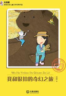 属兔的男生和属鼠的男生