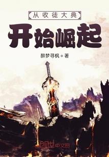火车风水好吗