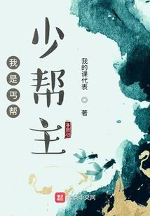 梦到找人清理女鬼衣服