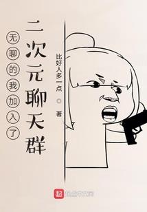 你属羊还是属马