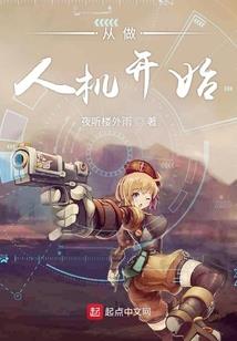 属马的人命寿终几岁