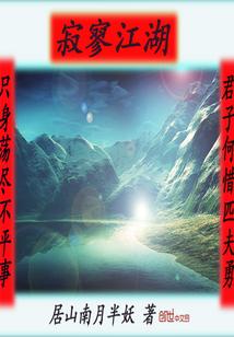 景明是阴历十二月初几啊