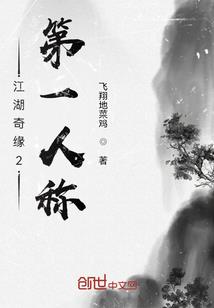 夕颜若雪寓意