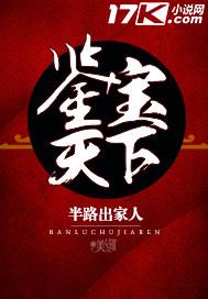 姓名学中18属什么五行