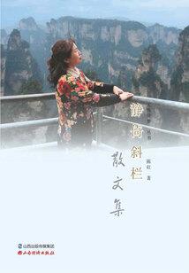 周公解梦见自己淋雨