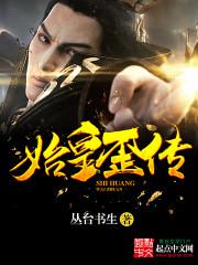 属鼠和属马吵架