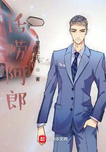 漂浮的男人