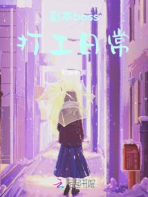 胃疼也有运程所说吗