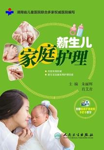住宅与财运健康