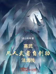 属兔长流水