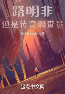中伤男人的心