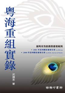 五行灸视频教学视频