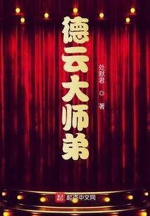 风水帅位是什么意思