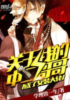 缺点运气该怎么回复