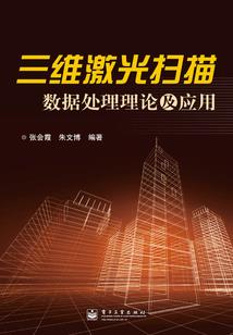 男人的人性