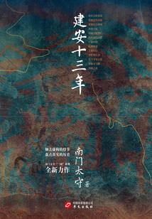 算孩子生辰八字