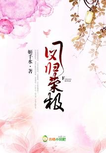 蛋仔派对地图命运循环