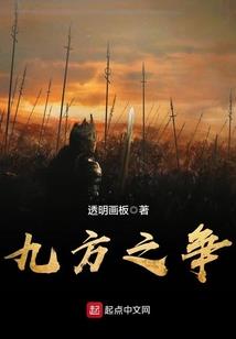 梦到别人被大火烧