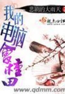 女_属蛇生肖年龄的