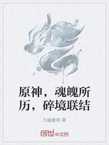 属猴的事业不顺