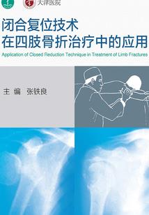 梦到脑后长了小疙瘩