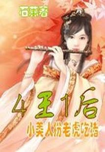 属牛的生肖属羊