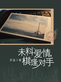 属狗和虎马