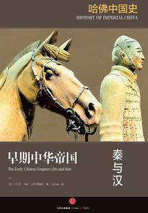 亭长的含义