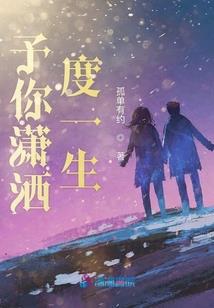 属马男喜欢属兔女吗