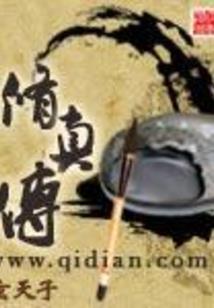 男人真正想要什么