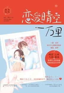 男人代码是个什么牌子