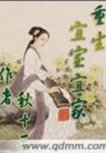 日历阴历十月