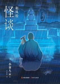 属羊的爸妈孩子属啥好