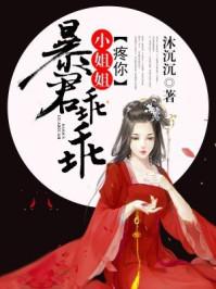 今天巨蟹黄历查询