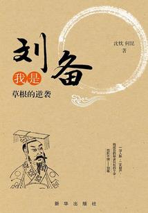 属羊男属马女好不好