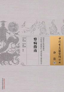 璇五行属什么字属
