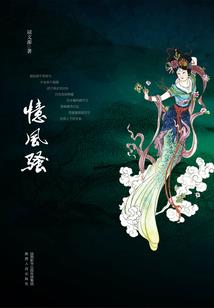 孕妇梦见潮湿