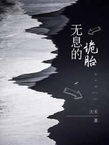 男人的处女情节