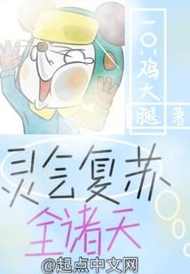 生肖鸡白羊座运势